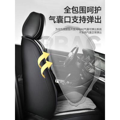 东风02款十一代思tb-68448域座套221四季51代专用2汽车坐垫全包座