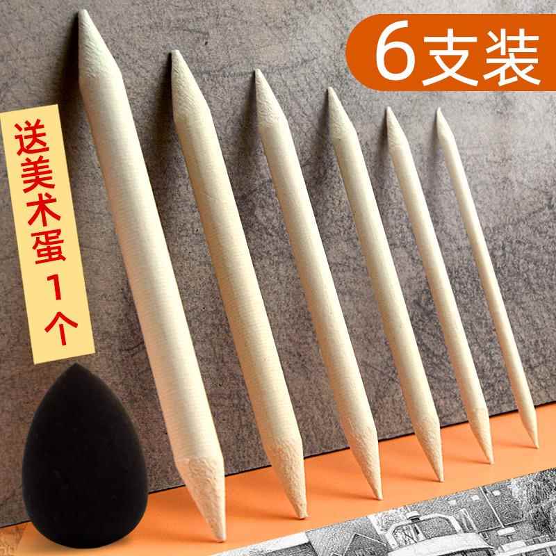 纸笔纸擦笔素描高光擦笔美术生专用纸檫笔油画棒揉擦画笔工具套装