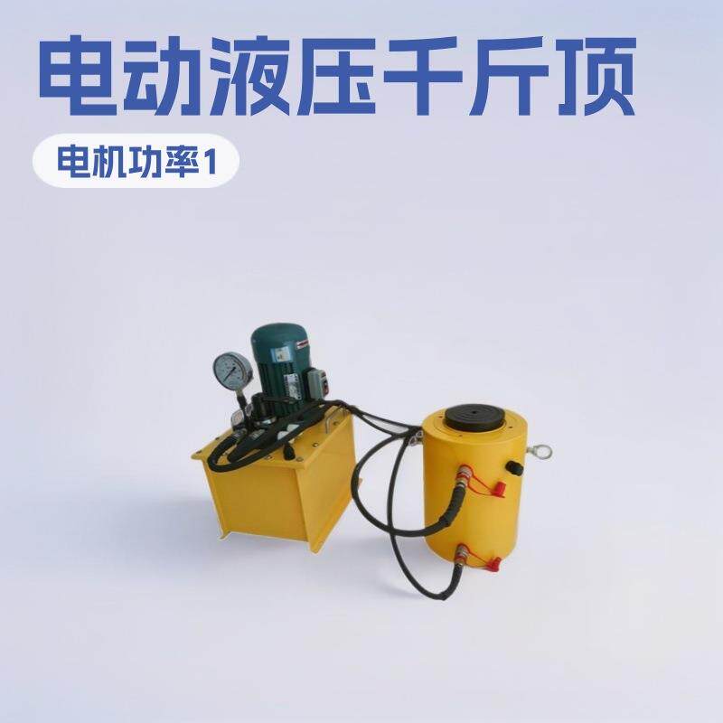 TRSM系列桥梁顶升同步千斤顶 TRSM30薄型矿山施工小型专用设备