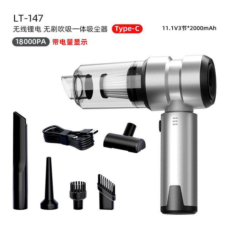 车载吸尘器跨境无刷吸吹扫刷除尘充气打气吹吸抽无绳吸尘器大功率