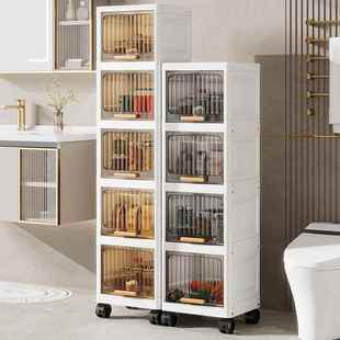 25CM夹缝收纳柜厨房缝隙置物架卫生间翻盖储物架冰箱窄缝收纳柜子