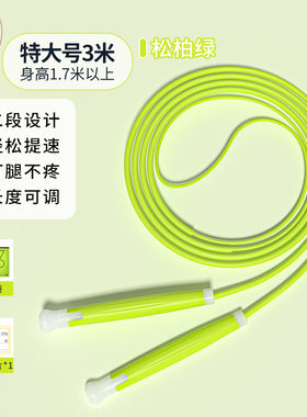 体育运动欧梵达小学生儿童跳绳