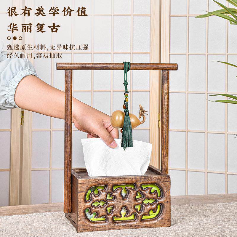 客厅中式木制纸抽盒禅意茶几收纳盒茶桌实木抽纸盒茶室复古纸巾盒