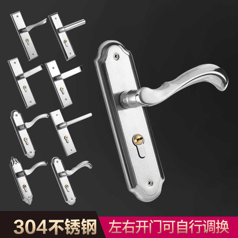 热销304不锈钢门锁卧室室内木门静音锁房门家用商用连体机械锁具