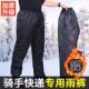 电动摩托车户外骑行防风裤 防水单件加棉男女外卖钓鱼加厚保暖雨裤