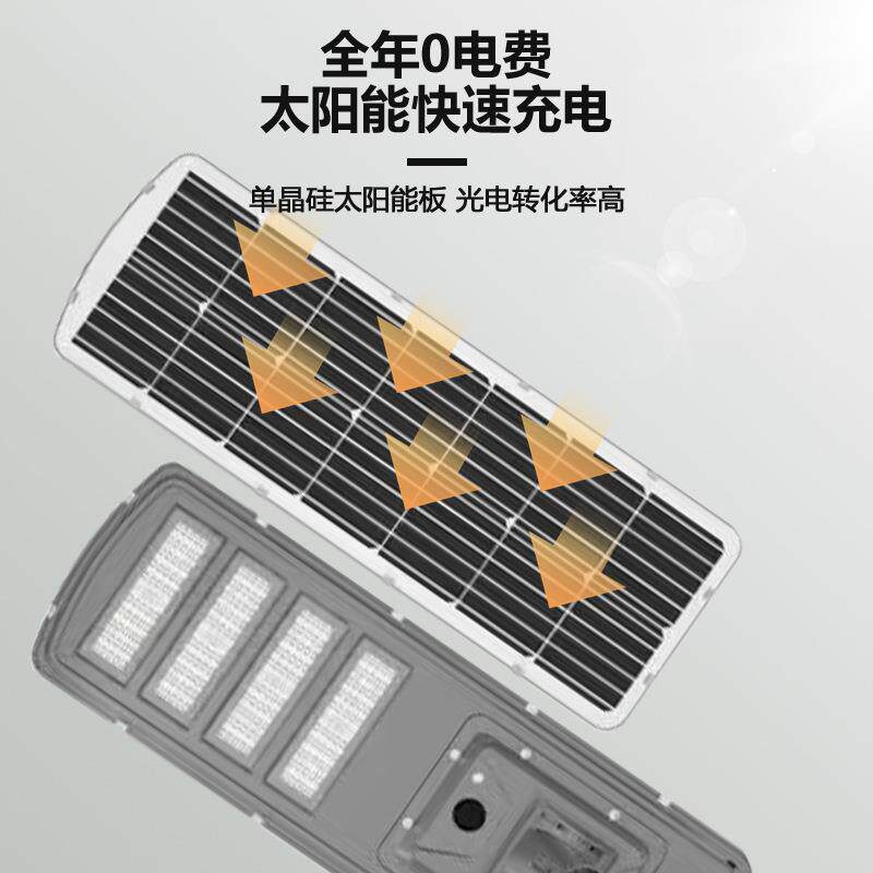 工程款达感智应灯一路体化智能路灯防水人体能DL雷E灯