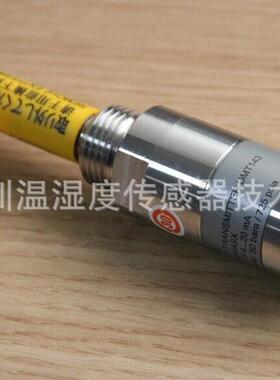 维萨拉DMT143在线露点仪 经济型露点计