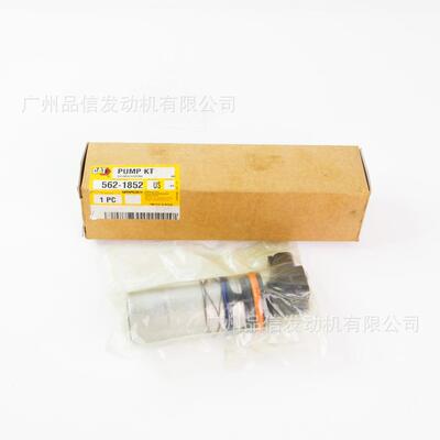 工程机械用卡特原装562-1852燃油泵套件适用320 340 330发动机件