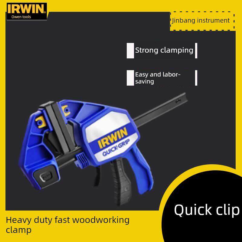 美国欧文IRWIN重型快速夹木工夹 F夹木工拼板夹具扩张夹钳 夹紧器