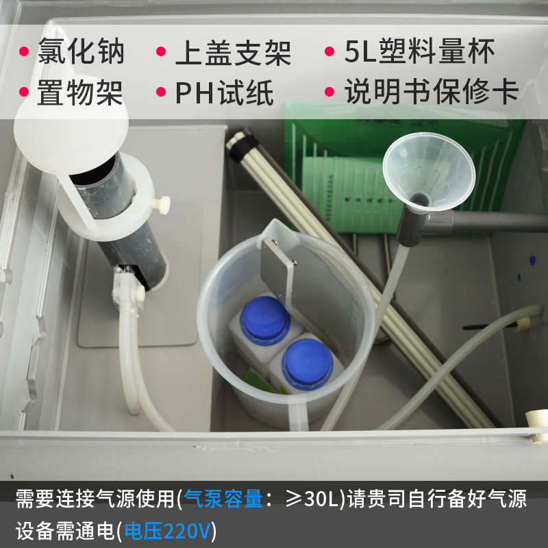 盐雾试验机中性酸性腐蚀盐雾机全自动盐雾测试机触摸屏盐雾试验箱