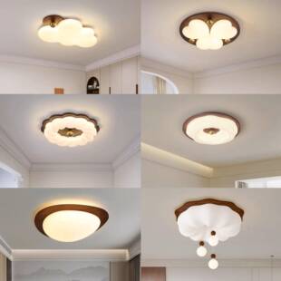 中古奶油风主室LED吸顶灯 设计师创意简约房间灯木纹色卧室书房灯
