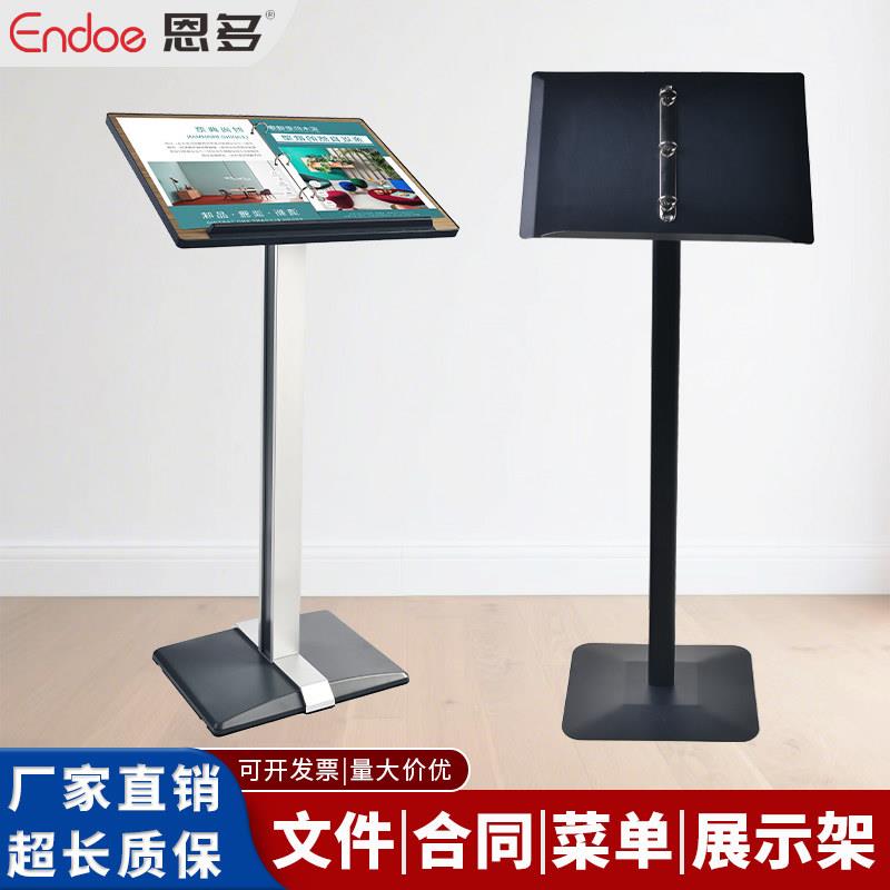 饭厅门口菜单展示架立式水牌落地食谱广告牌展示牌立牌资料架餐牌
