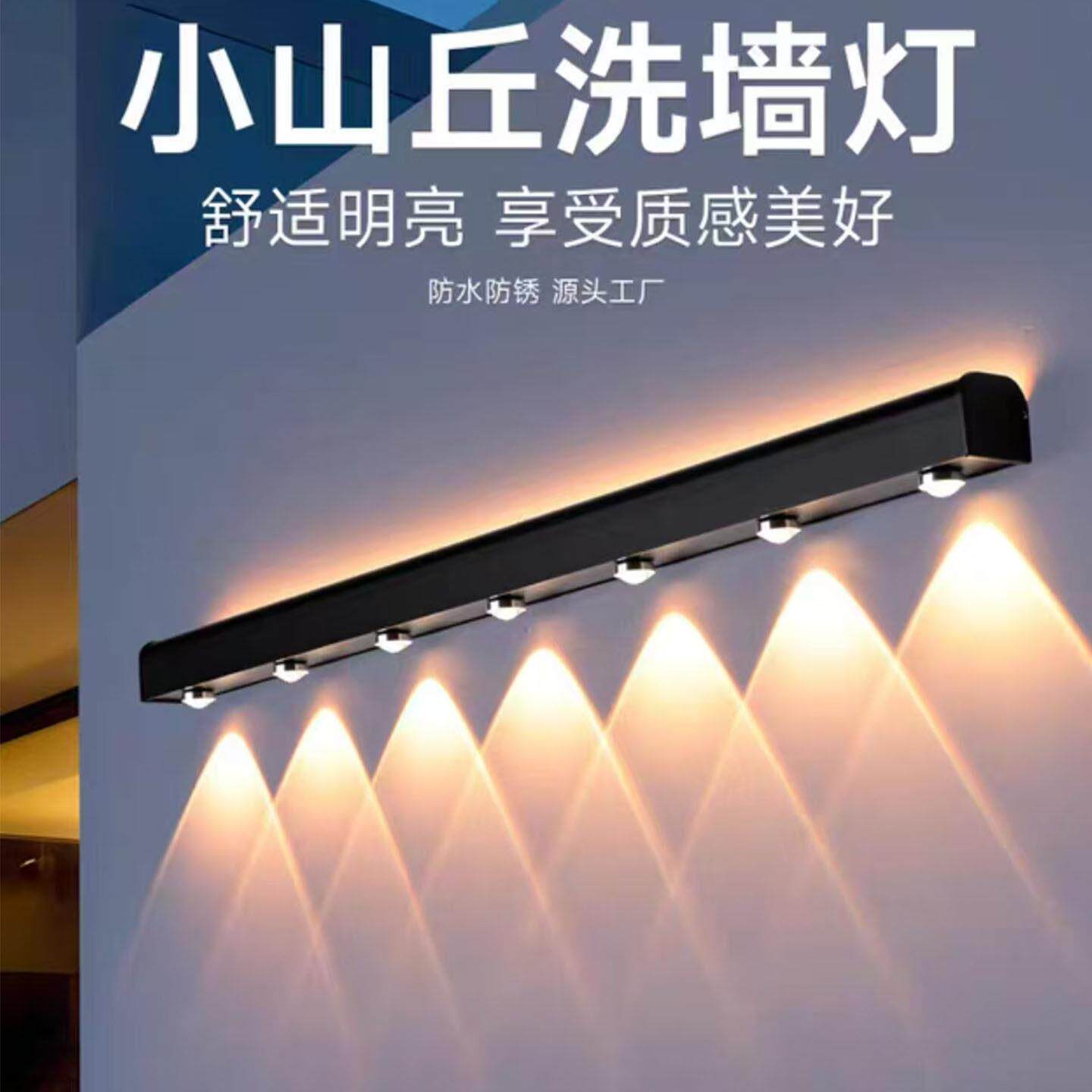 新款户外壁灯山丘氛围灯庭院别墅花园装饰灯露台阳台防水led射灯