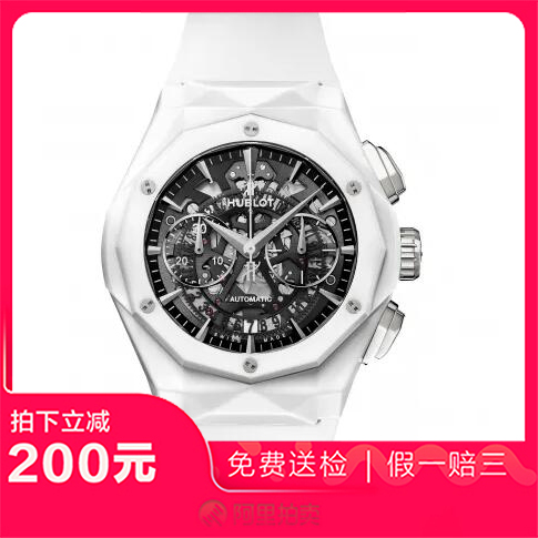 捡漏未使用99新宇舶经典融合自动机械男表525.HI.0170.RW.ORL21