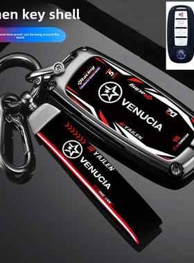 适用东风启辰d60汽车钥匙套t60ev包t70扣t90遥控器保护壳m50v男女