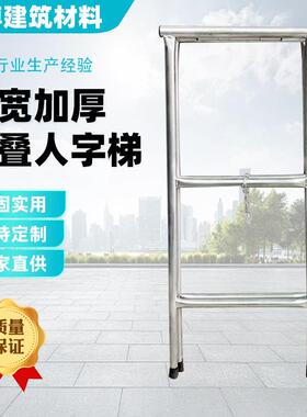 现货梯子家梯用梯折梯叠人字梯镀锌管双侧梯阁楼多功能RLZ组合收