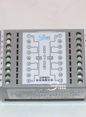 UEG1 UEG2 电UEG3 L1 ER1XKJ继电器UG1 UG2 UEEG3 L2 R2中间继器