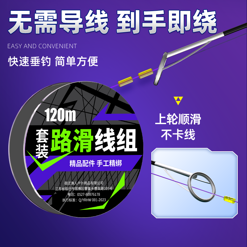 海钓海竿抛竿远投浮漂免调漂自动找底矶竿线组路滑钓成品全套套装