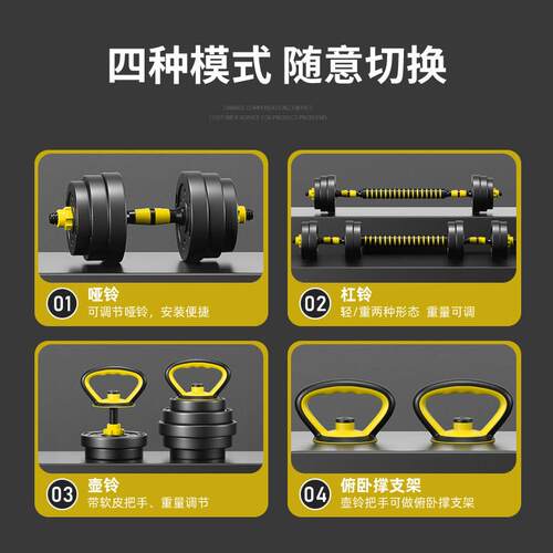 铃男士对健身器材家用哑可调节重量壶杠YD-YLO09铃010/2/30kg一亚
