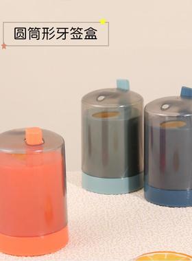 Creative Press-Type Pop-Up Toothpick Holder, Nordic Style fo