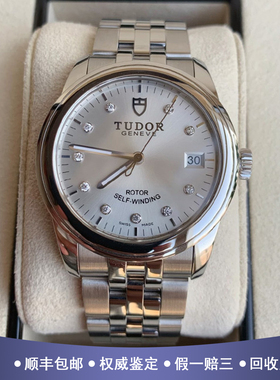 帝舵骏珏系列36mm精钢原钻自动机械男士手表m55000-0006公价27300