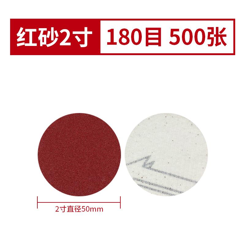 2寸植绒砂纸气磨机圆盘自粘背绒片圆形拉绒打磨抛光沙纸3寸砂皮纸