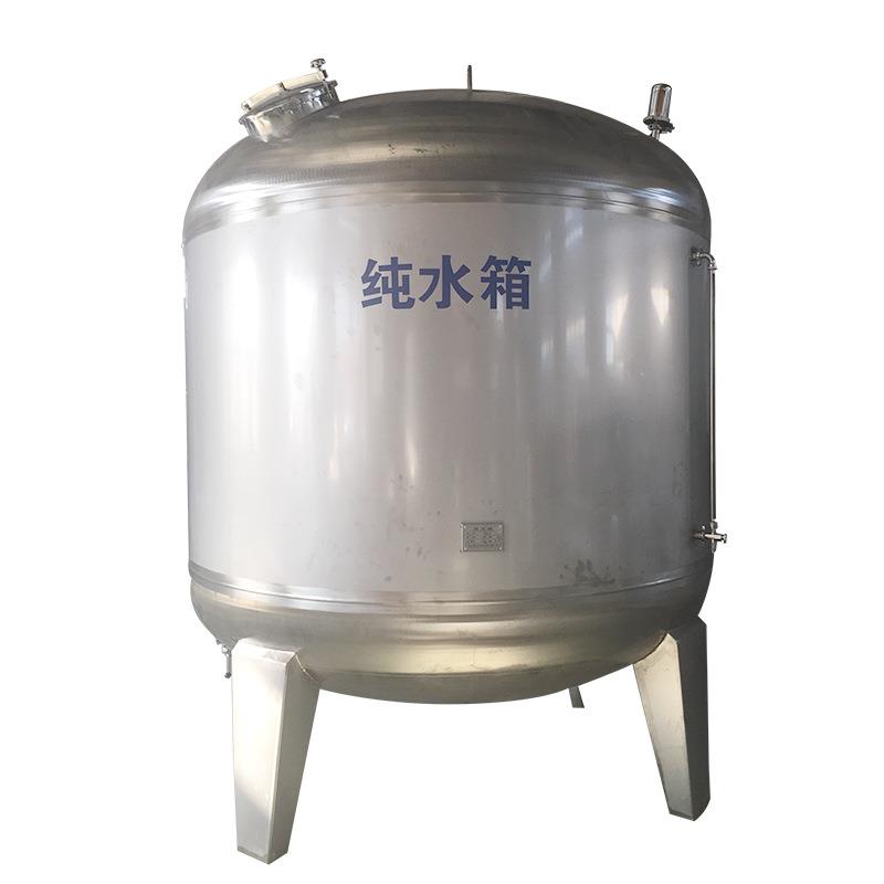 软水纯水处理设备矿泉水商用水处理设备工业净化水处理设备