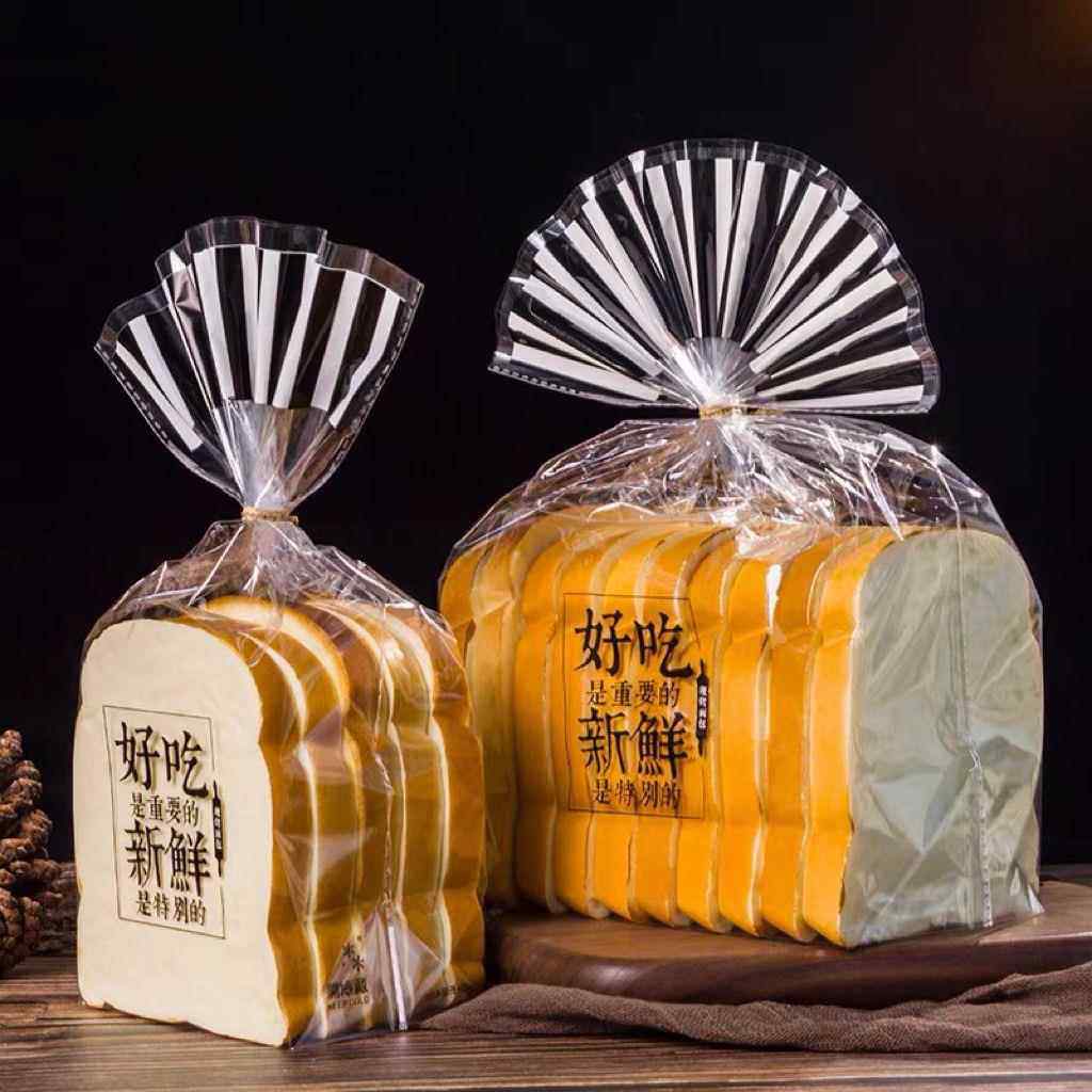 食品级吐司包装袋450g好吃新鲜自粘袋自封袋透明吐司袋蛋卷点心吐,厨房/烹饪用具,点心包装盒/包装袋,淘宝优惠券,粉丝福利购,淘宝优惠卷