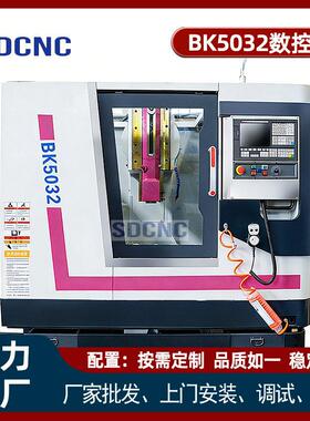BK5032 数控插床 轴类法兰花键开槽机 齿轮配件专业深加工插床