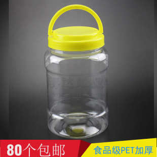 PET罐3斤蜂蜜瓶塑料瓶 酱菜瓶 加厚手提 食品瓶大口径1500g蜂蜜罐