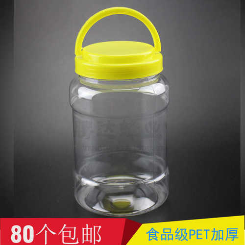 PET罐3斤蜂蜜瓶塑料瓶 加厚手提 食品瓶大口径1500g蜂蜜罐 酱菜瓶