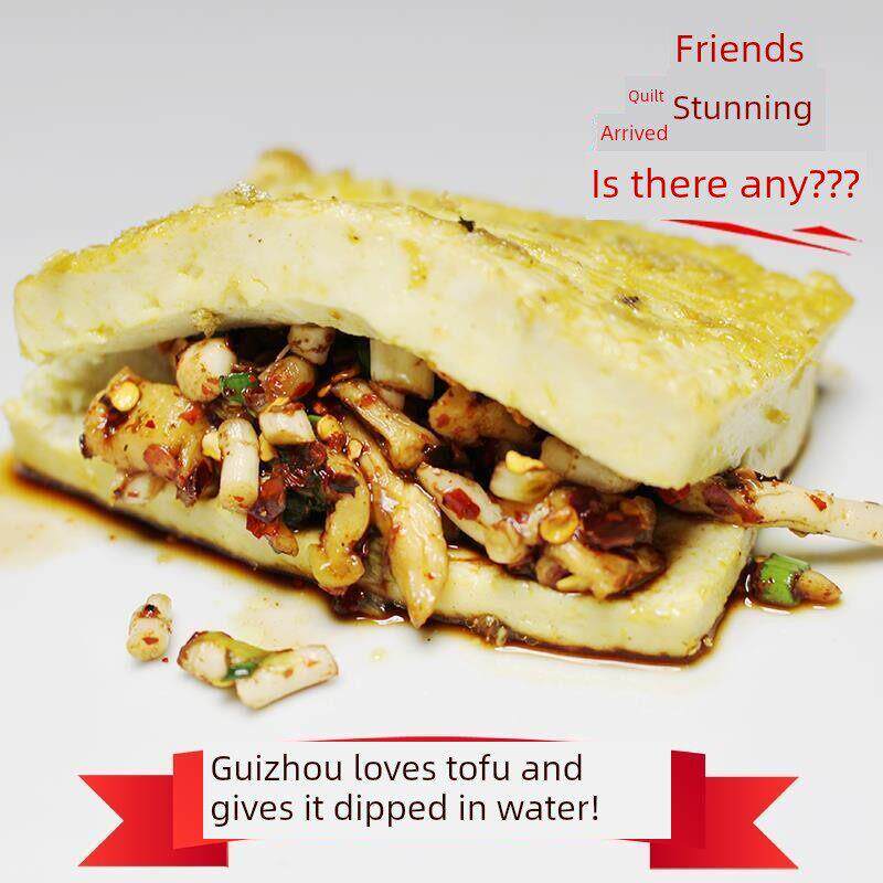 【贵州名小吃】贵州特色贵阳爱豆腐豆腐0.5kg免费泡水（哦）