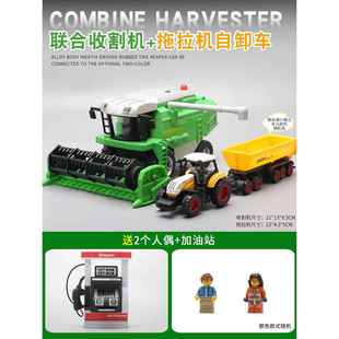 正品玉米小麦机模型合金收联合收割机车农用拖拉机仿真儿童玩具割