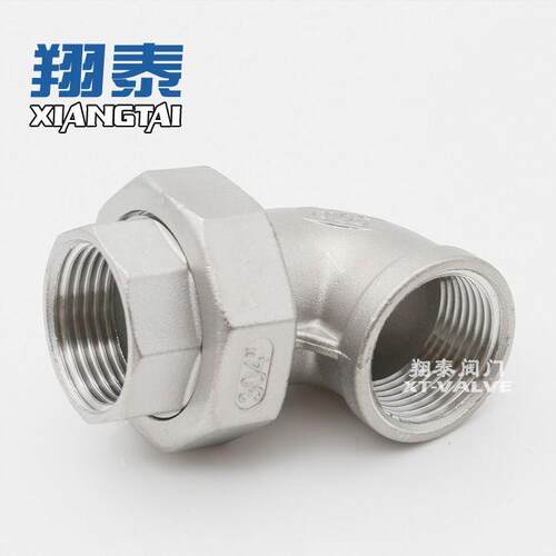 不锈钢丝扣弯头带活接 304内螺纹连接内丝连接件UNION ELBOW
