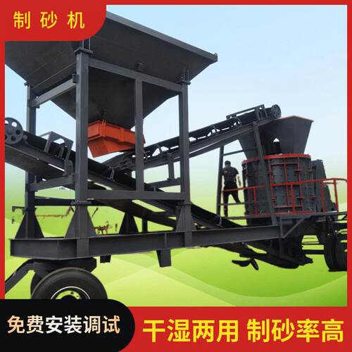 1250粗细可调节无筛底制砂机数控型立轴粉碎机板锤式碎石机