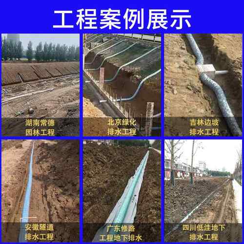 园绿化排水管广场球场钢丝波疏水管隔离带林50纹水mm弹簧软式透管