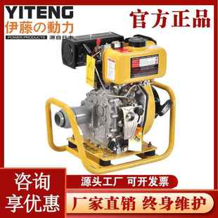 W小型2寸3寸柴油机污水泵应急自吸泥浆泵 30DP 伊藤动力YT20DP