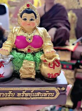 泰国佛牌真品 摆件 古巴阿里雅察 东南亚 2554年南呱小胖妞中小