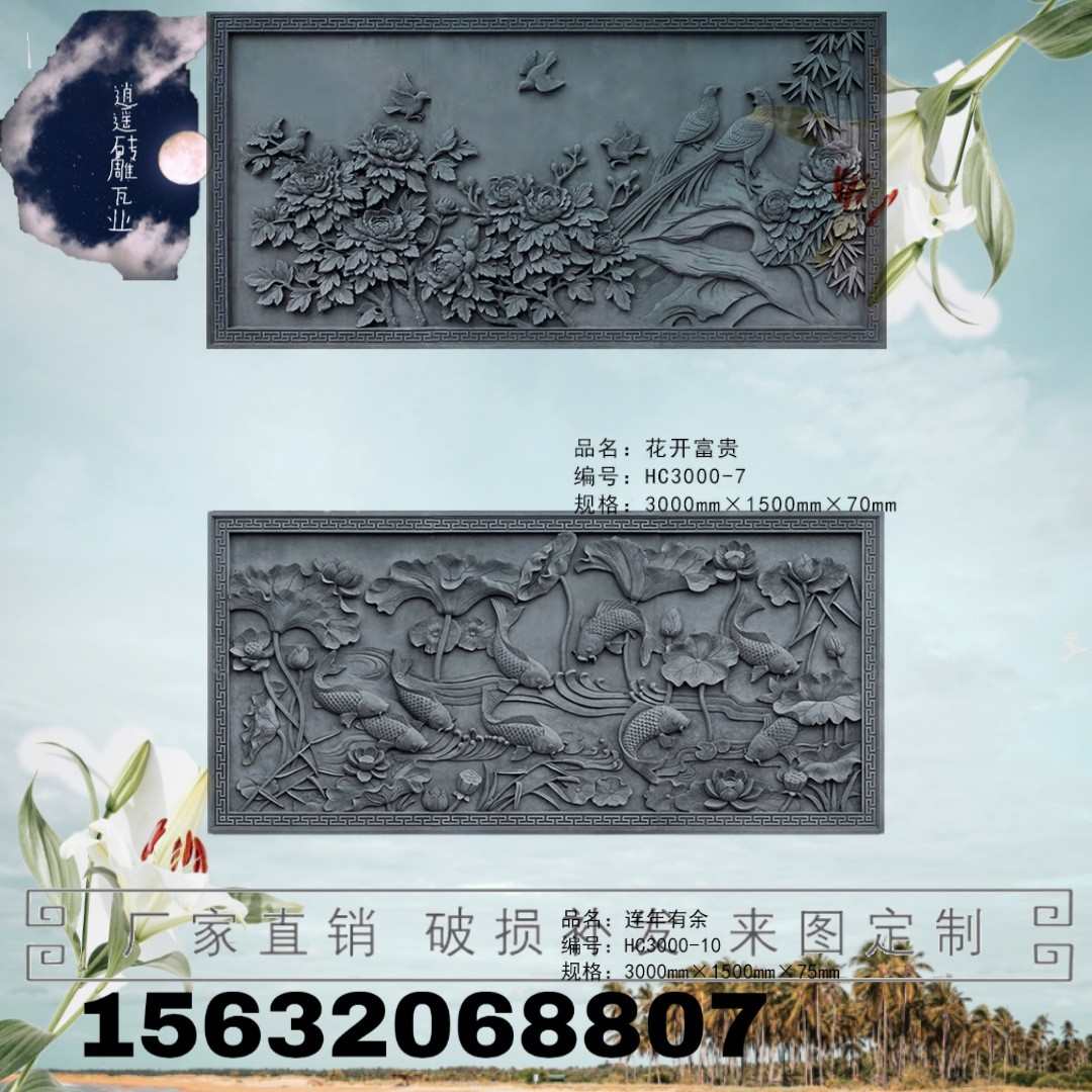 仿古砖雕中式浮雕照壁墙砖雕大幅砖雕四合院影壁长形砖雕定制砖雕