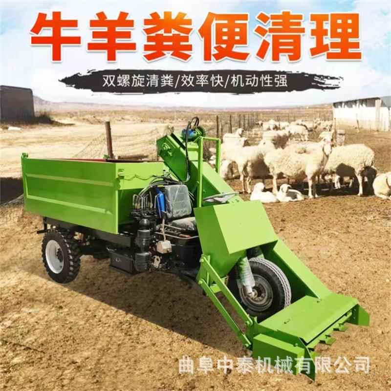 装卸一体柴油款铲粪机收运动物粪污水清理机翻斗自卸运收清理车