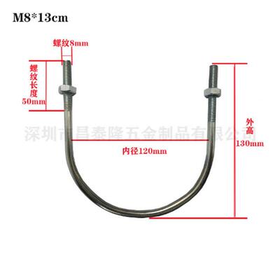 镀锌U型螺丝M8*13CMU型卡U型抱箍天然气定管道卡加箍工管制