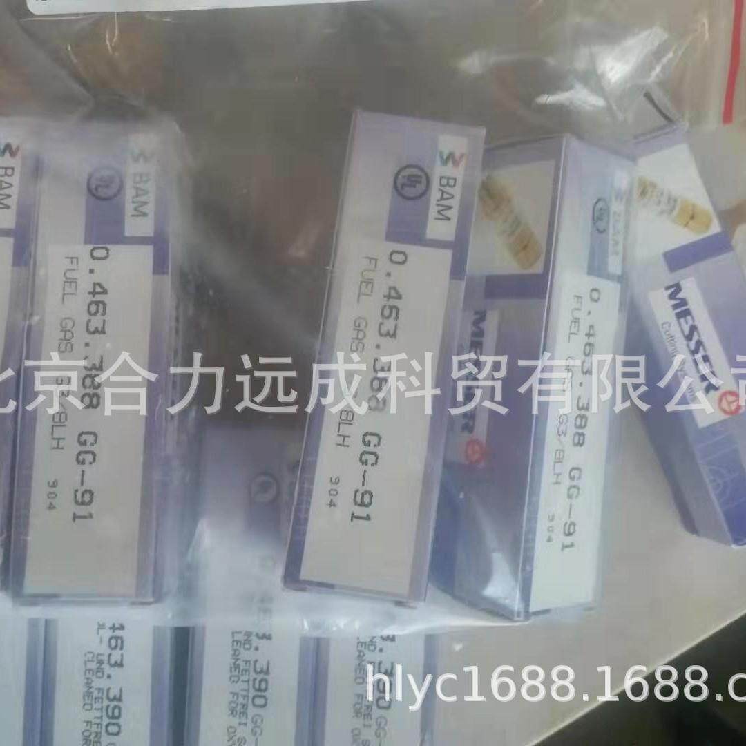 塞梅尔回火梅塞尔割器、阻器,回火火防止器