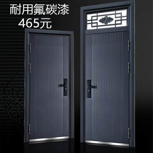 家用钢质门定制进户房间入户防盗门安全工程彷铜保温烤漆钢制大门