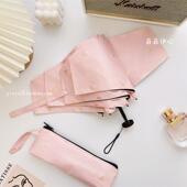 高档羽毛超轻315g折叠防紫遮阳伞小清新外黑胶线三折伞女神防晒太