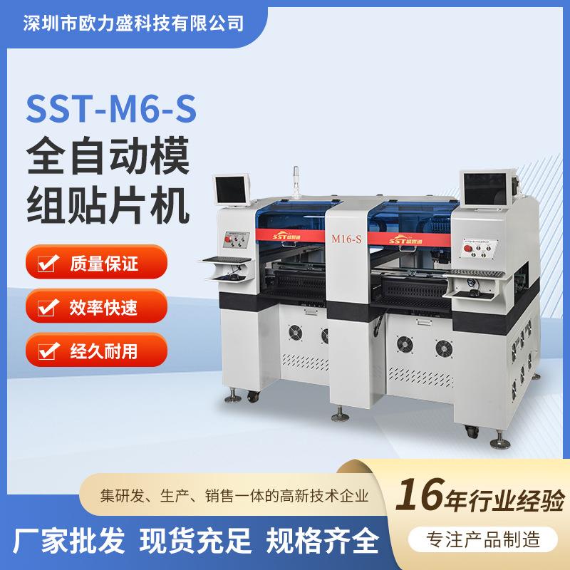 厂家直销国产高转速长寿命高精度智能线路板SMT全自动贴片机