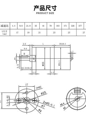 3B7G-3625HNU微型无刷直流速电机1减42V2V金属齿轮小型马达大扭力