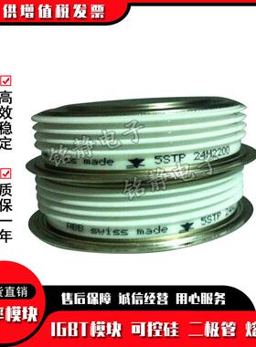 晶闸管5STP18TF18005STP8F15401STP18F16015SP18F180MSB11