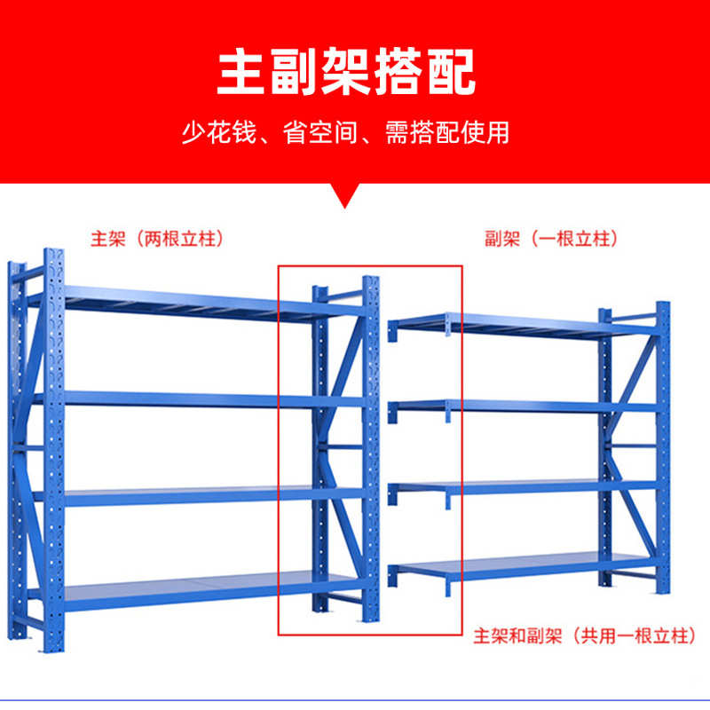 仓储货架仓库货架展示架冷轧钢中型多层置物架轻型重 型铁架子