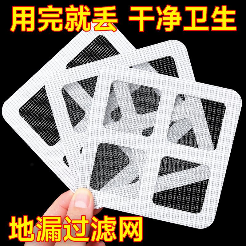 One-time use drain stickers for kitchen, bathroom, and showe图片