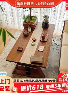 黑胡桃色实木升降茶几餐桌两用小户型简约客厅网红茶桌升降桌CL63